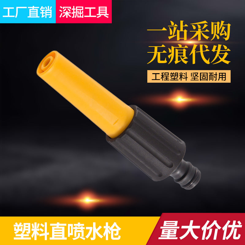 Direct injection plastic water gun