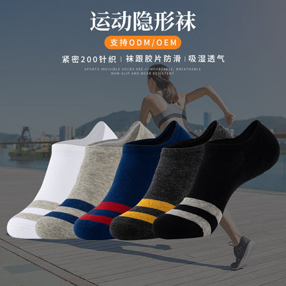 Men's Short Socks Thin Sweat-Wicking Breathable Invisible Cotton Low-Cut