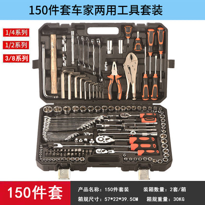 New multifunctional car maintenance toolbox set