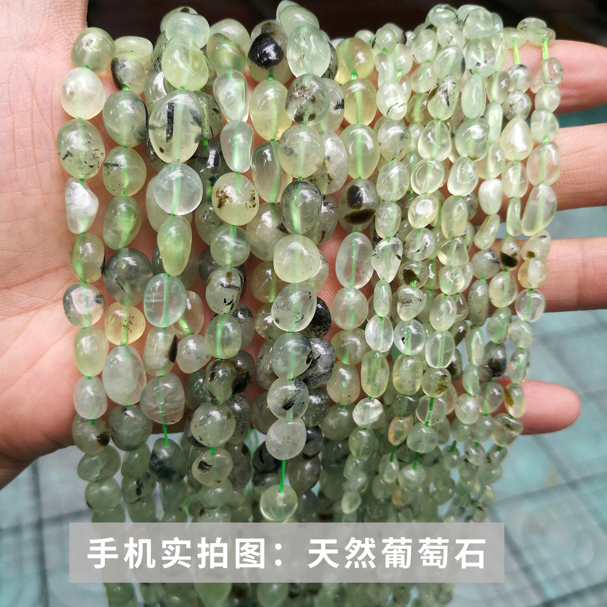 Crystal gravel conformal loose beads