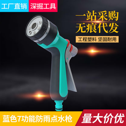 Plastic ABS adhesive 7 function garden water gun