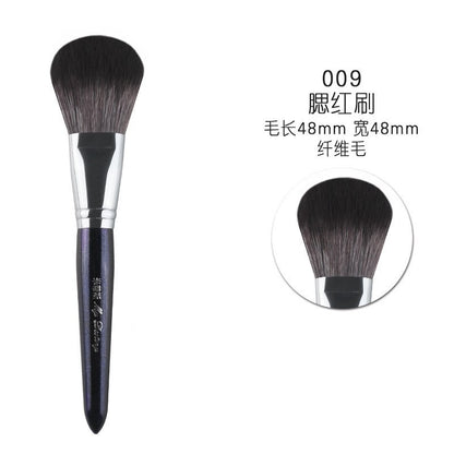 Starry Blue Makeup Brush Set