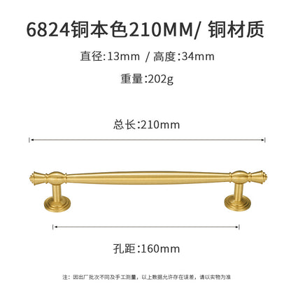 High-end cabinet door brass handle