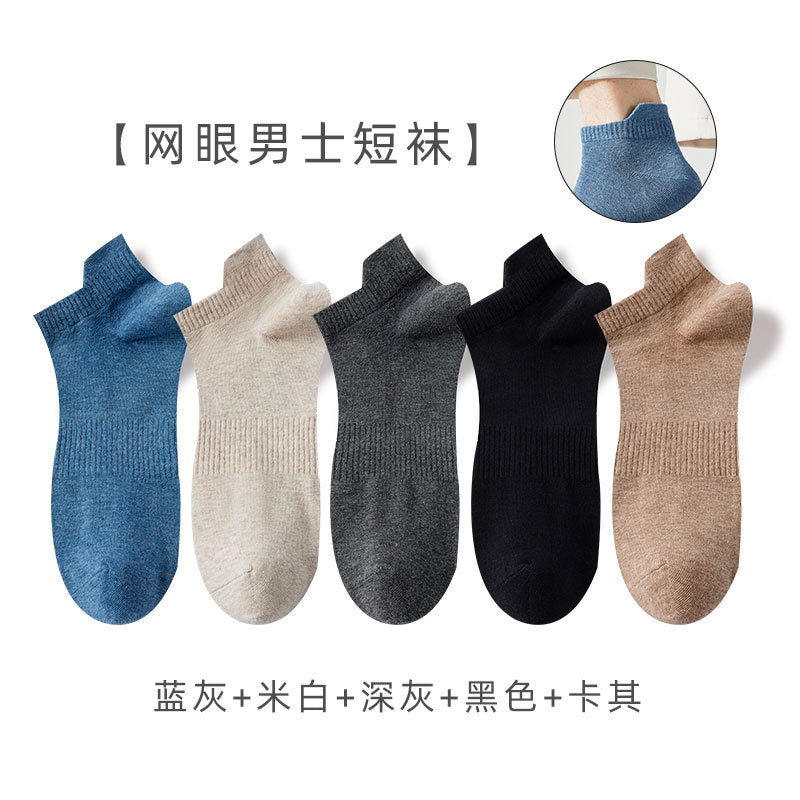 Cotton Spring-Summer Short Crew Socks Pure Cotton Breathable Men's Boat Socks