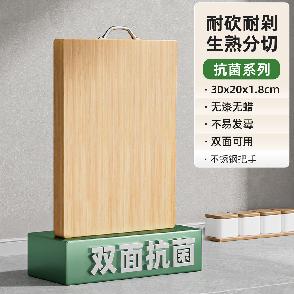 Antibacterial Bamboo Cutting Board Thickened