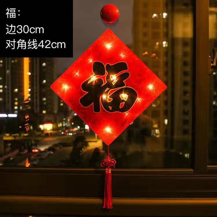 New Year suction cup lamp hanging lamp holiday lantern