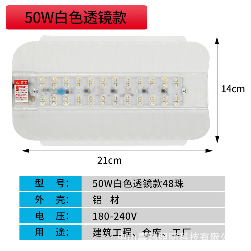 LED floodlight 50W100W outdoor waterproof