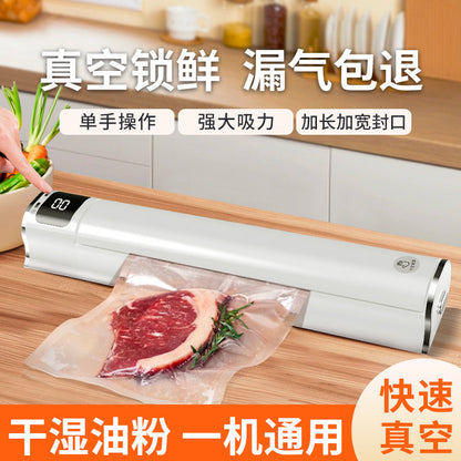 Household vacuum sealing machine