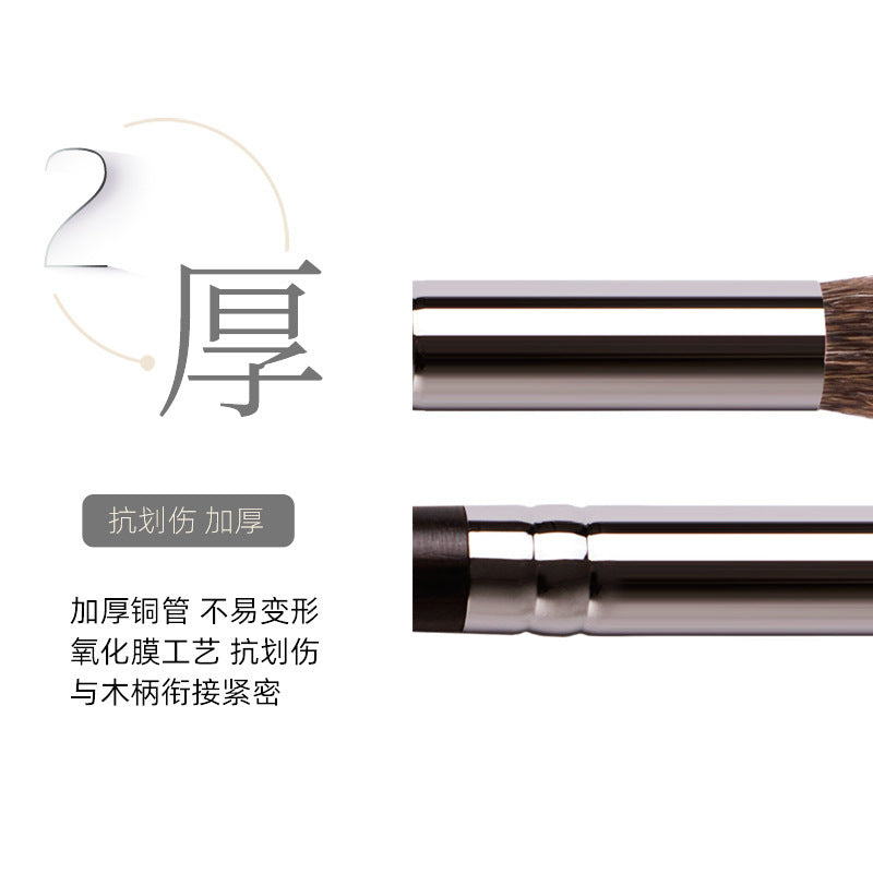 Ebony Wood G19 Pencil Blending Brush