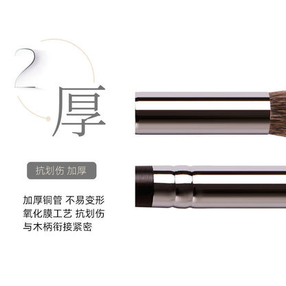 Ebony Wood G19 Pencil Blending Brush