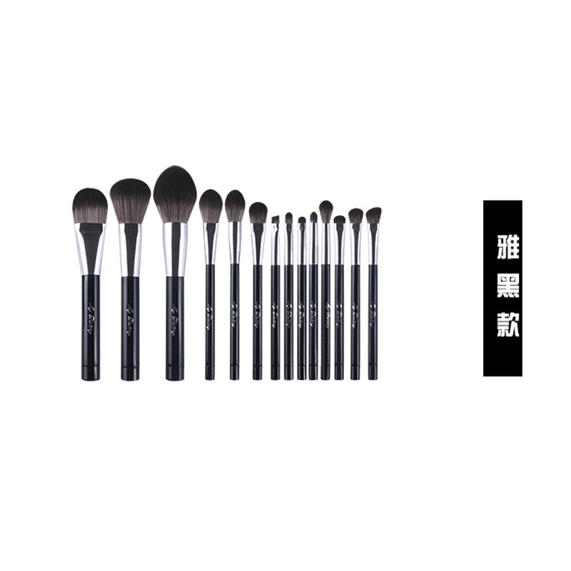 Moyu Magnetic Series Makeup Brush Set