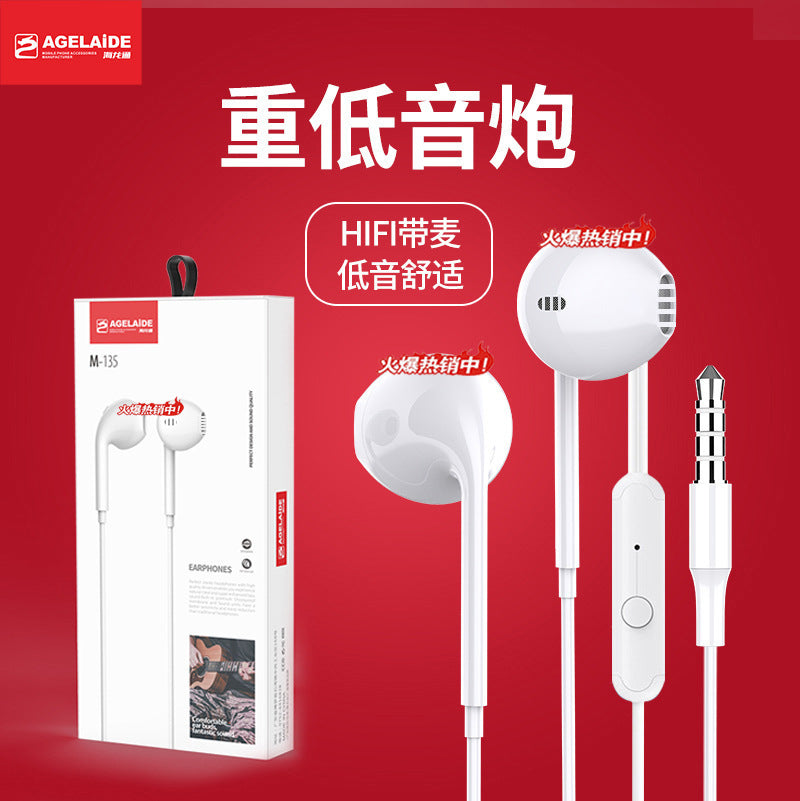 In-Ear Wired Earphones Apple Huawei with Mic