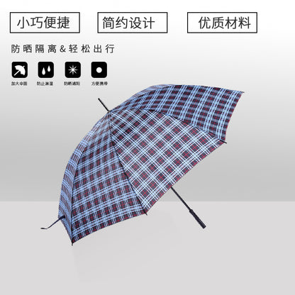 Golf Checkered Umbrella Double Umbrella UV Protection Umbrella