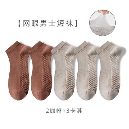 Summer Cotton Mesh Anti-Odor Men's Socks