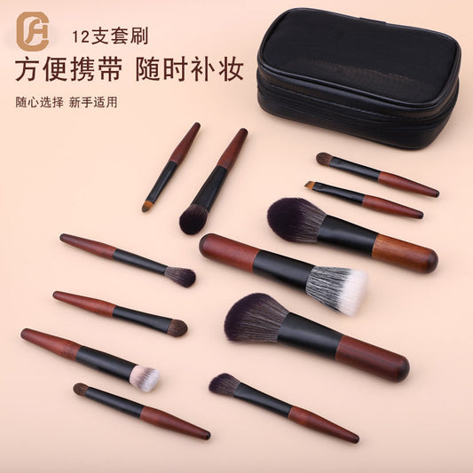 MyDestiny 12-Piece Mini Makeup Brush Set