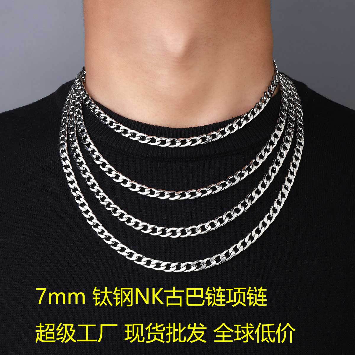 Titanium steel 7mmNK Cuban chain necklace