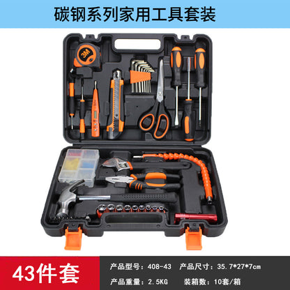 Carbon steel comprehensive set hand tool set