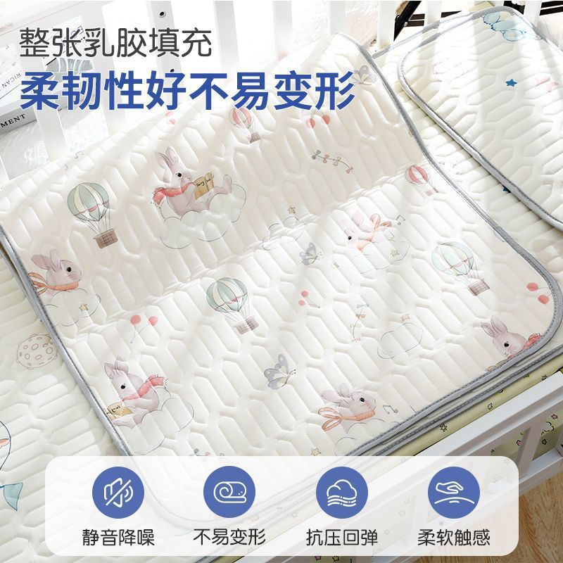 Baby Summer Latex Cooling Mat Ice Silk Mattress