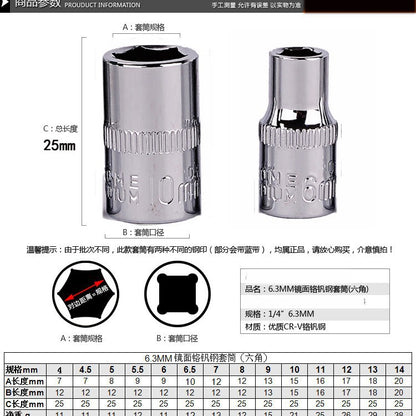 1/4 short sleeve inner and outer hexagonal sleeve