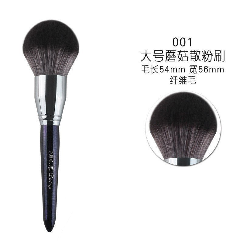 Starry Blue Makeup Brush Set