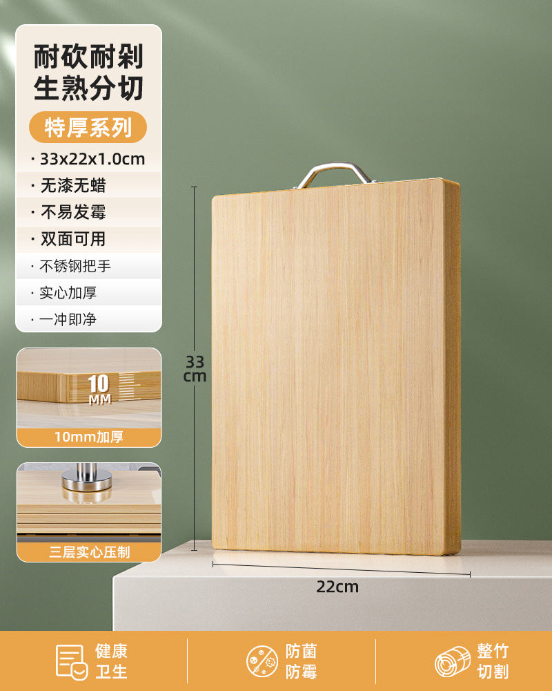 Antibacterial Bamboo Cutting Board Thickened