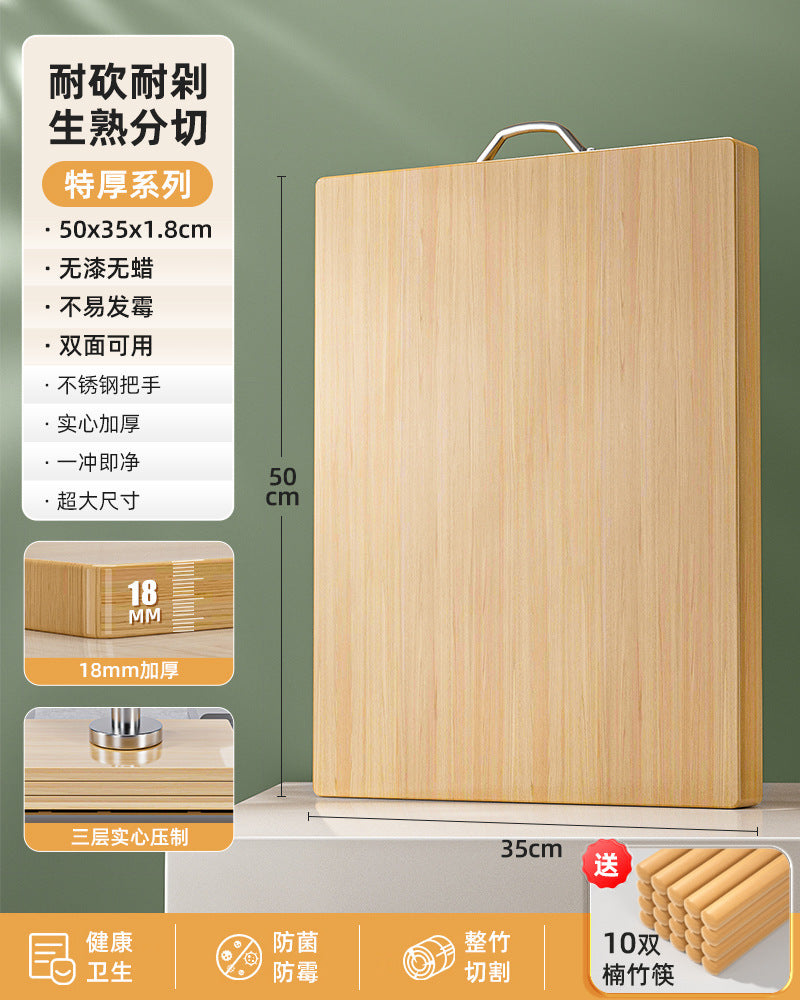 Antibacterial Bamboo Cutting Board Thickened