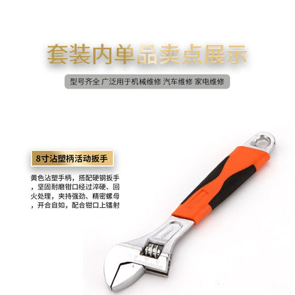 8 inch 10 inch 12 inch adjustable rubber-coated movable wrench