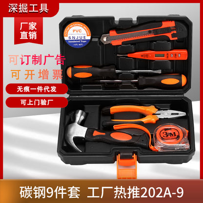 S size small comprehensive tool set