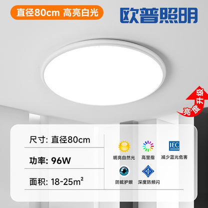 Lighting led ceiling lamp ultra-thin rectangular lamp