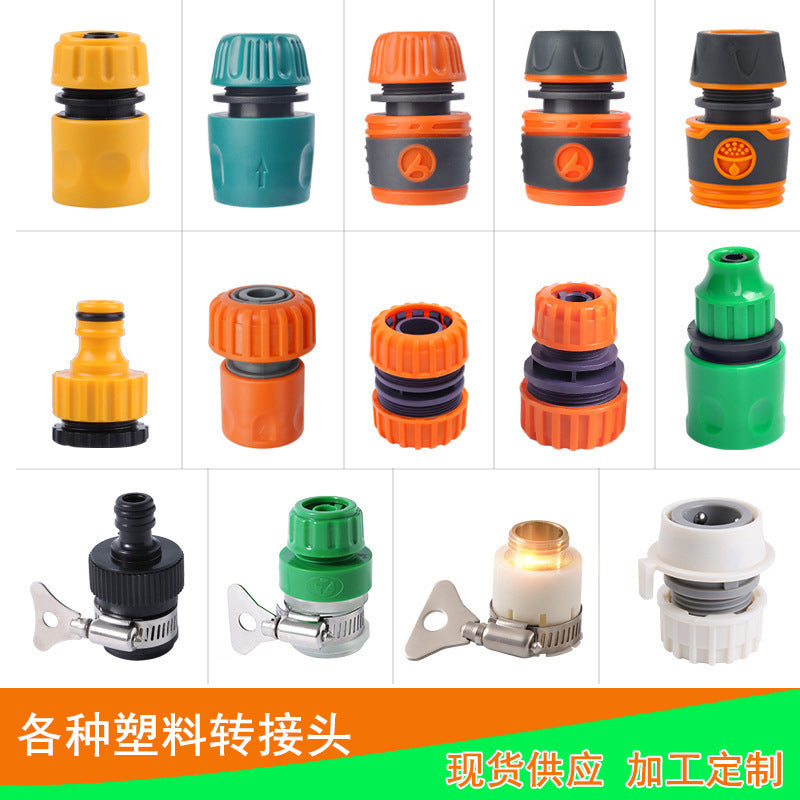 Faucet universal connector Car wash water pipe connector