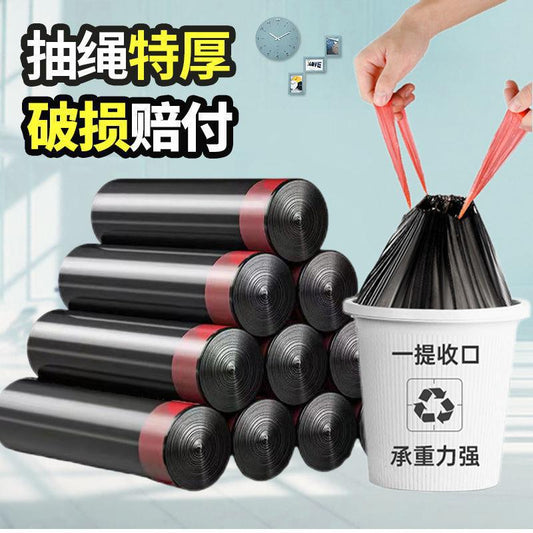 Drawstring Thick Large Garbage Bags