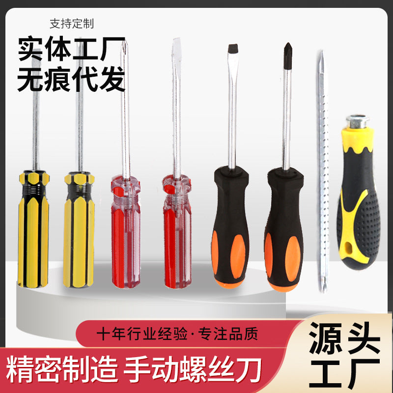 Strong magnetic plus hard one-word cross manual screwdriver