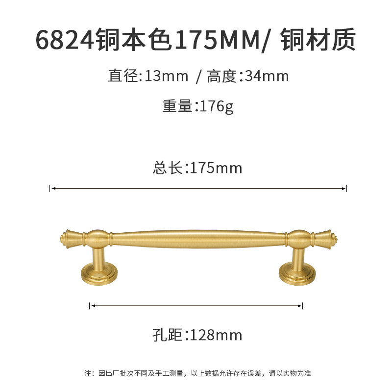 High-end cabinet door brass handle