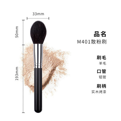 Flame Shaped Powder Brush