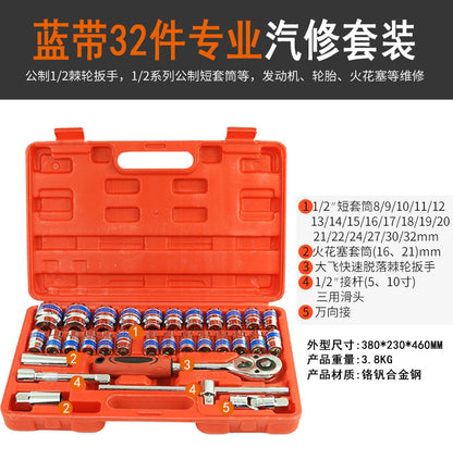 82 pieces machine repair combination tool set