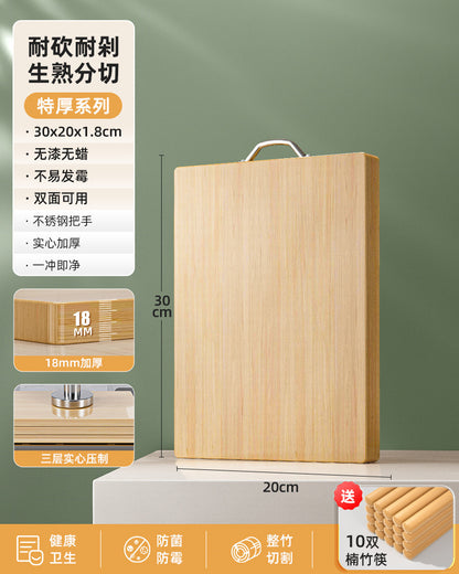 Antibacterial Bamboo Cutting Board Thickened