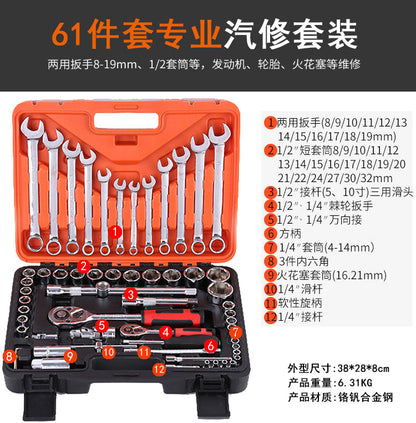 82 pieces machine repair combination tool set