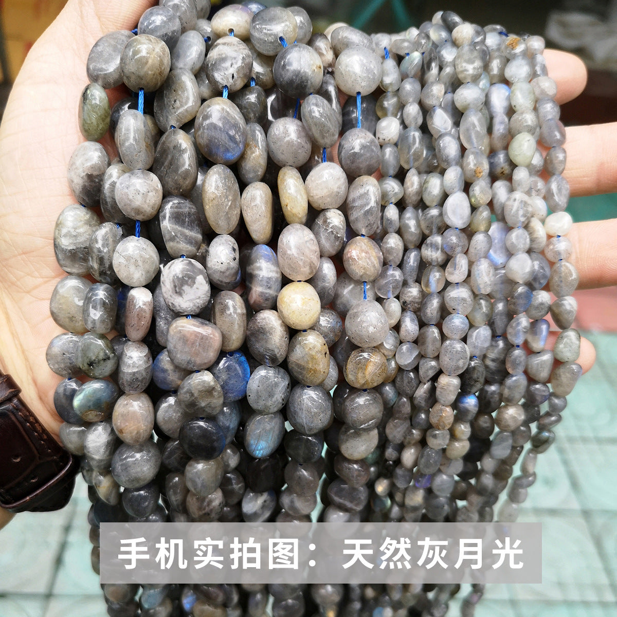 Crystal gravel conformal loose beads