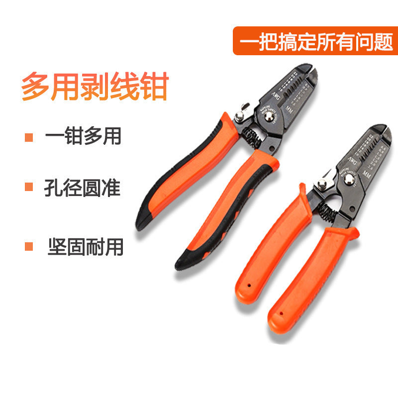 Multifunctional electrician special wire stripper