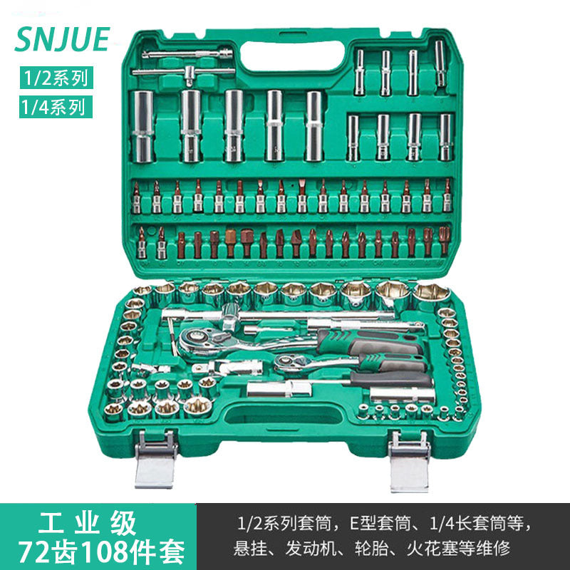 82 pieces machine repair combination tool set