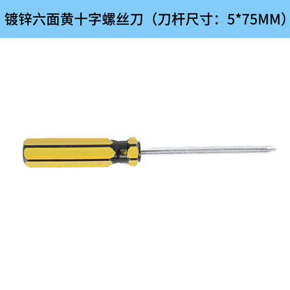 Strong magnetic plus hard one-word cross manual screwdriver