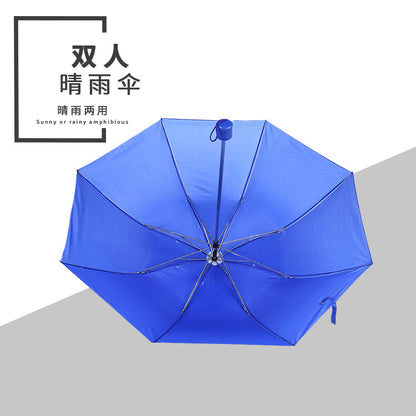 8-Rib Two-Fold Umbrella Simple Solid Color