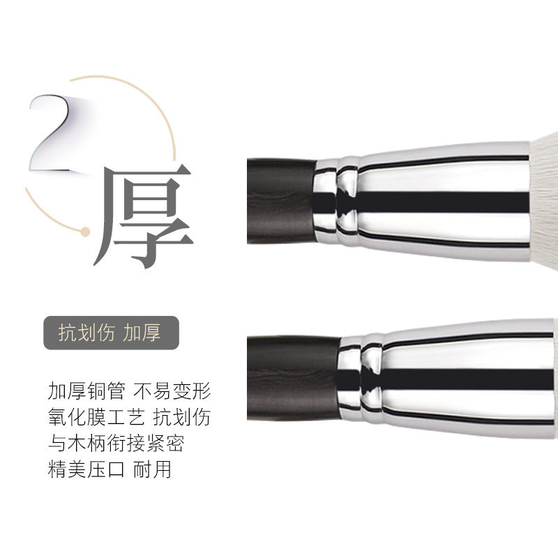 Ebony G10 Large Powder Brush