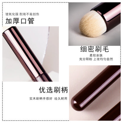 Happyrim Recommended Multi-Function Concealer Lip Brush