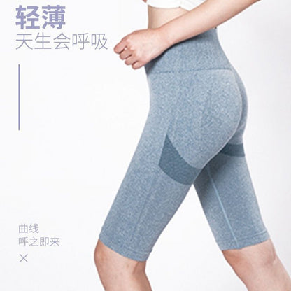 High waist peach hip fitness pants five-point pants yoga pants