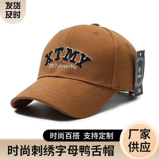 Deep Fit Korean Style Trendy Duckbill Cap