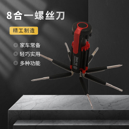 Wholesale 8-in-1 screwdriver with LED light