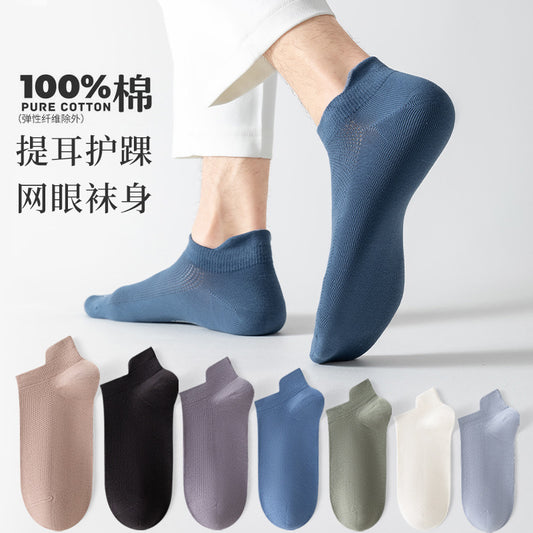 Cotton Breathable Anti-Odor Invisible Men's Ankle Socks