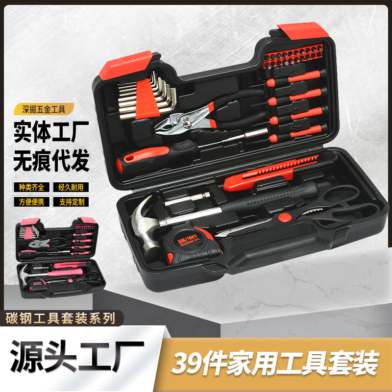 New household combination tool set 39-piece set