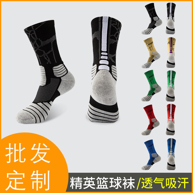 Elite Basketball Socks Mid-Length Thick Non-Slip